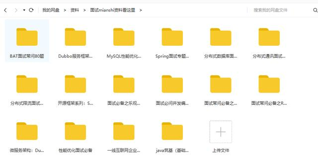 二本学历，五年抄代码经验，疫情期被裁，三个月25K入职字节跳动