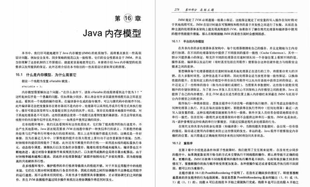 豆瓣高分Java书籍推荐：不一般的《Java并发编程实战》