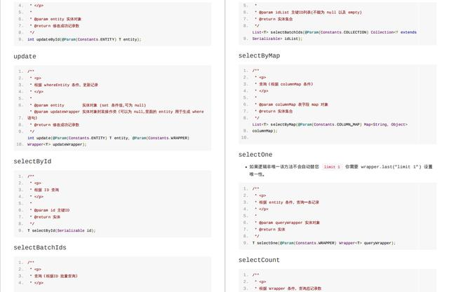 身为一个程序员连MP都不知道？