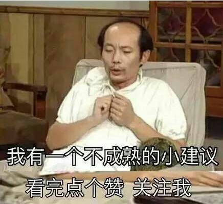 什么是可维护性的代码，这十六点得知道