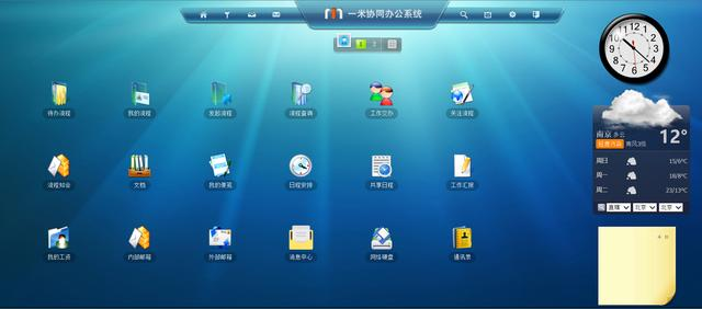 Java，Spring boot打造企业管理快速开发平台源码分享