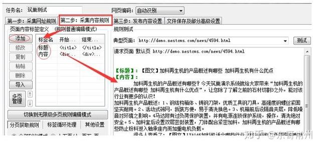 8个零代码数据爬取工具，不会Python也能轻松爬数！（附教程）