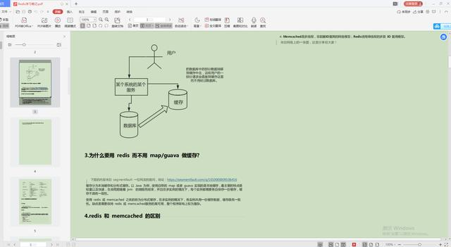 二本学历，五年抄代码经验，疫情期被裁，三个月25K入职字节跳动
