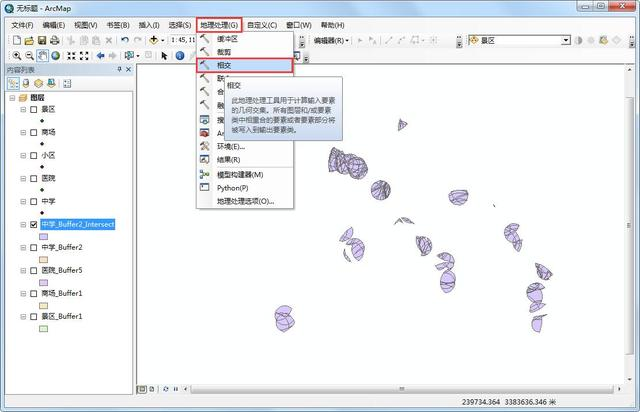ArcGIS多条件下进行城市选房分析