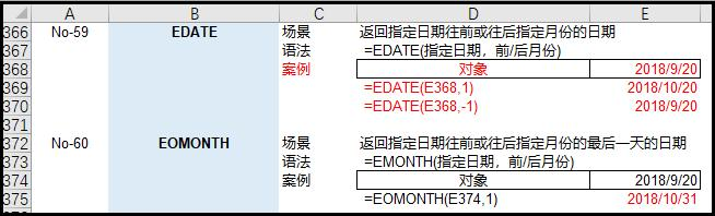 python吊打Excel？那是你不会用！附赠N个Excel公式