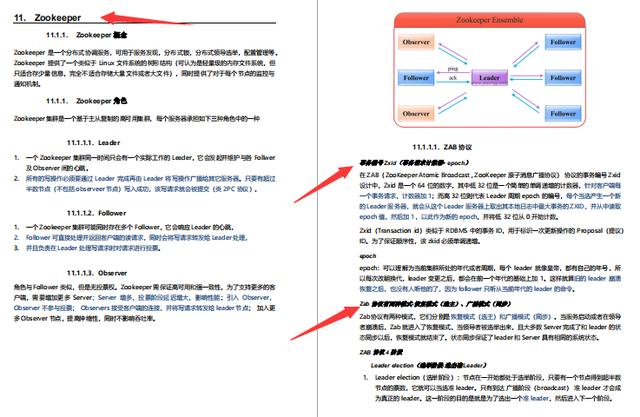 GitHub标星150K的神仙笔记，3个月肝完成功面进美团定级3-2