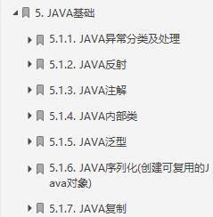 GitHub标星150K的神仙笔记，3个月肝完成功面进美团定级3-2