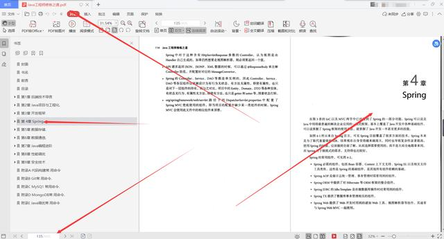 三个月吃透24岁阿里P7强推的406页java工程师修炼之道，入职蚂蚁