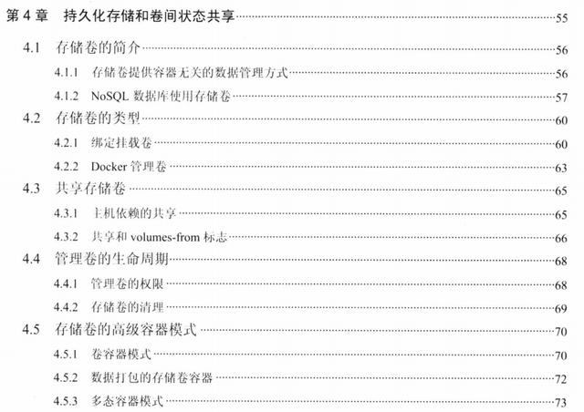 阿里P8大佬，耗时72小时整理的Docker实战笔记，你值得拥有