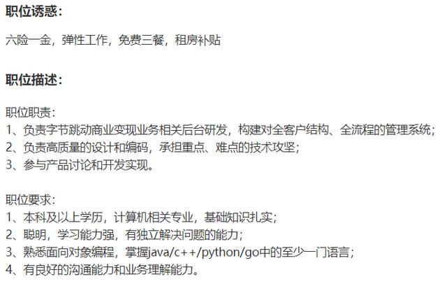 三个月吃透24岁阿里P7强推的406页java工程师修炼之道，入职蚂蚁