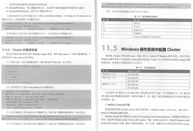 年薪80W+P8架构师都学习的笔记：《MySQL技术精粹》理论+实战齐飞