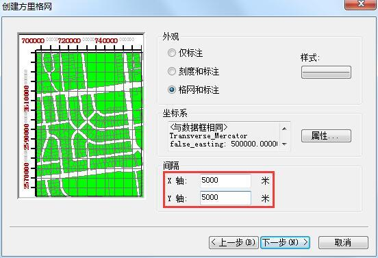 超详细的ArcGIS生成格网知识汇总_arcgis格网-CSDN博客