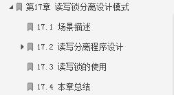 牛皮了！頭一次見有大佬把「Java高并發編程」詳解得如此清晰明了