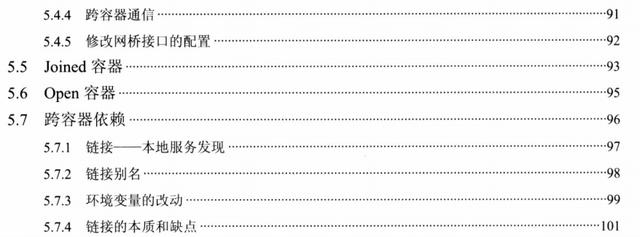 阿里P8大佬，耗时72小时整理的Docker实战笔记，你值得拥有