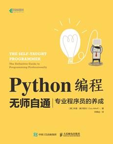 适用于初学者学习的Python正则表达式