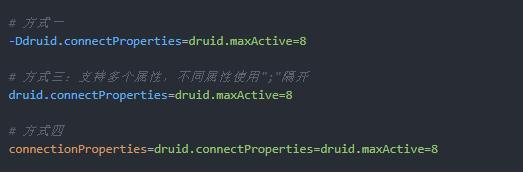 简直了！通过源码告诉你阿里的数据库连接池Druid为啥如此牛逼