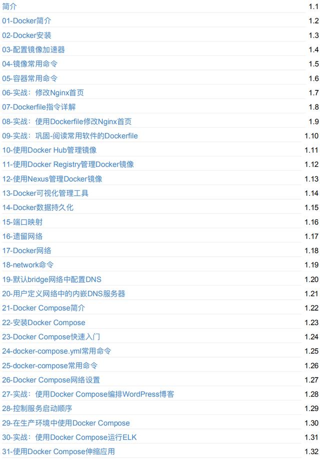 京东T8Java架构师分享Docker和Kubernetes开源书，PDF版免费下载