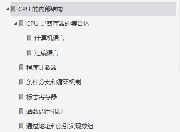 美团架构师的底层知识总结（CPU、汇编语言、操作系统）太硬核了