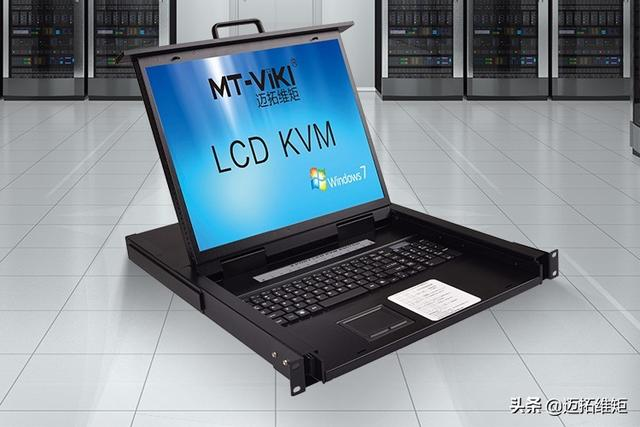 液晶KVM为数据机房带来更多的便利