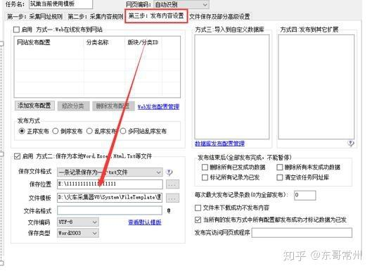 8个零代码数据爬取工具，不会Python也能轻松爬数！（附教程）