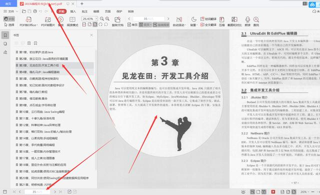 90͸P8Ƽ625ҳJava̱pdf，ְֱﶨP6