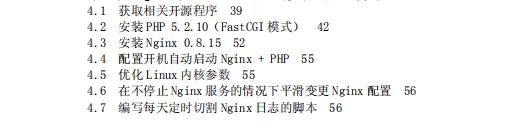 膜拜！Github上8.5K赞的Nginx从安装、配置、使用、实战文档