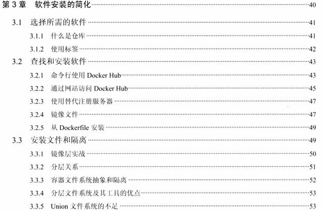 阿里P8大佬，耗时72小时整理的Docker实战笔记，你值得拥有