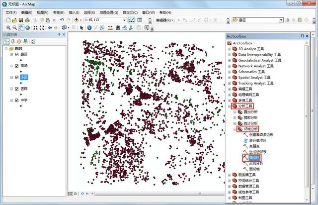 ArcGIS多条件下进行城市选房分析