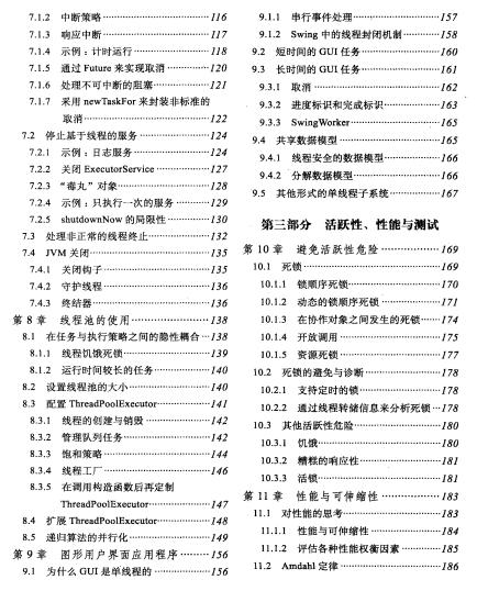 还不知道什么是高并发？看完这篇文章你可以去吊打面试官了！关注公众号“互联网Java高级架构”领取面试宝典、电子书-