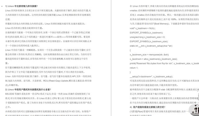 华为二面凉凉：Linux+Redis+MySQL+算法+网络+Java一个都讲不清