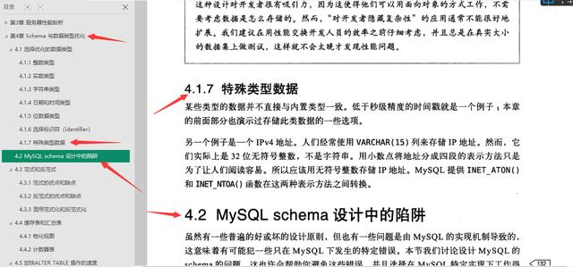 京东T8架构师墙裂推荐：史上最全高性能MySQL实战（赶紧收藏）