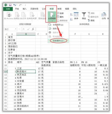 8个零代码数据爬取工具，不会Python也能轻松爬数！（附教程）