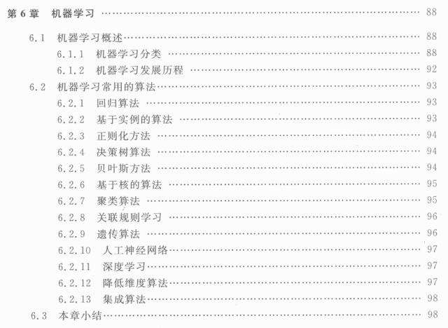 终于有人把大数据、云计算技术架构与实践技术讲明白了互联网全栈工程师-云计算架构 与大数据架构