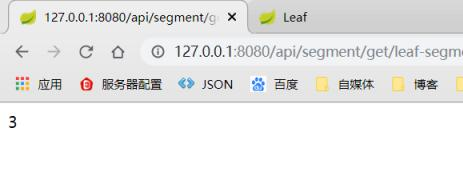 不能错过的美团分布式ID生成器（Leaf ），好用的一批