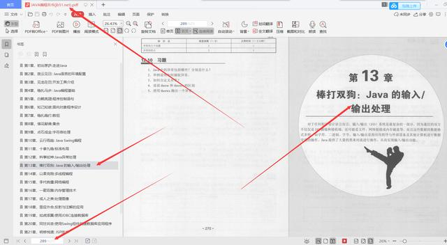 90͸P8Ƽ625ҳJava̱pdf，ְֱﶨP6