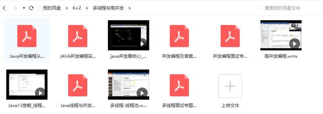 阿里待遇那么好，你为什么从阿里离职？该用户已成仙的博客-hr问为什么离职应该怎么说