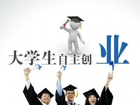 弘辽科技电商创业专题，大学生电商创业策略详解