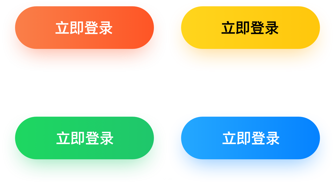 UI设计中关于按钮的那些事 _按钮 显示状态-CSDN博客