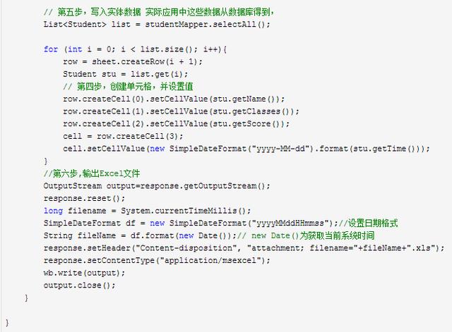 Java实现文件批量导入导出实例(兼容xls,xlsx)