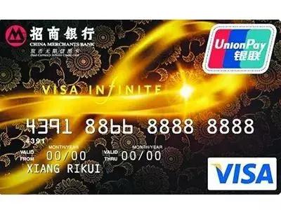 你以为有白金卡就很牛逼？错！