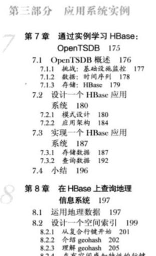 数仓就这么难吗？那你可能是缺这两个：HBase+Hive