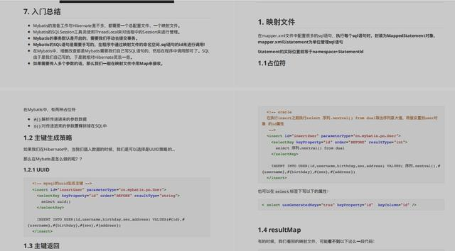 面試大廠被問MyBatis啞口無言？MyBatis原始碼筆記助你吊打面試官