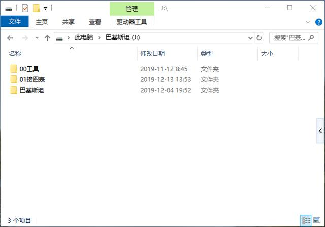 八国离线谷歌卫星影像地图内网发布