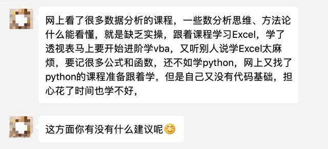 比Excel高效，比python简单，这是我见过最好用的数据分析工具！