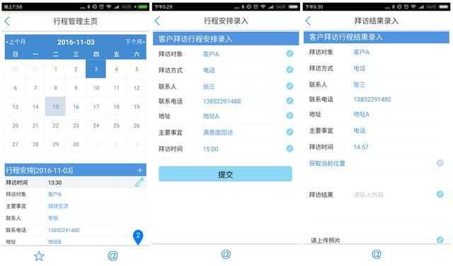 超越Excel、python的数据可视化报表，月薪3W的人都在用