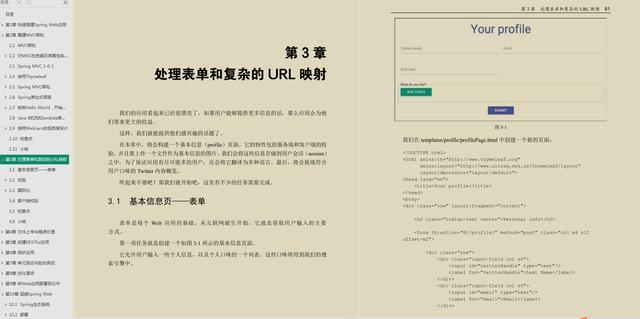 面试阿里P7Java岗被问原理源码，还好我有这一份框架源码PDF面试qq46388795的博客-