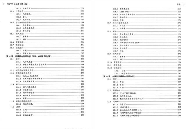 TCP/IP协议族终于更新（第4版）了，世界著名计算机精选PDF美滋滋关注公众号 “Java高级进阶” 即可获取学习大礼包一份-tcpip协议簇第四版pdf版