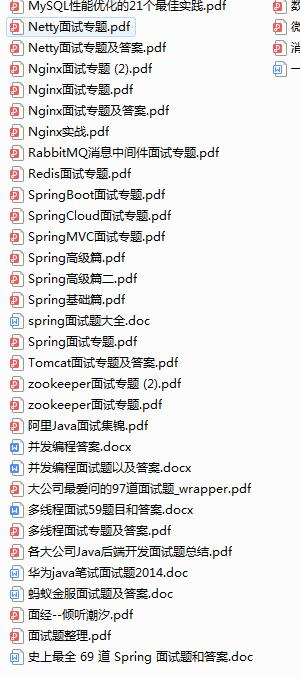 你知道这高效的12个Java精品库嘛？