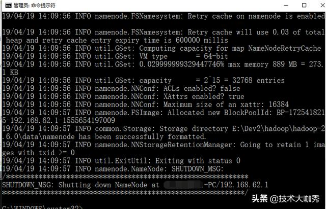 轻松搞定Windows下的Hadoop环境安装