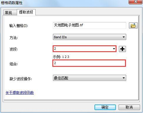 如何巧用ArcGIS提取天地图建筑轮廓